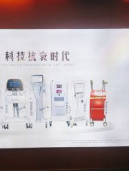 -苏亚医美·高端注射明星整形机构