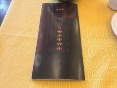 -同和居(什刹海店)