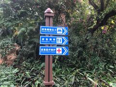 -人民公园(罗湖区)