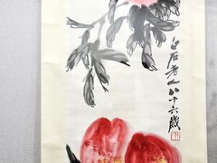 -中华世纪坛