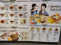-熊吞·大碗丼烧肉饭(清江浦区万达店)
