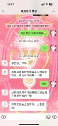 -媛音医美