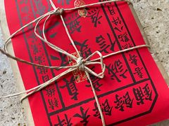 -祥禾饽饽铺·中式糕点(天津河东美福园店)