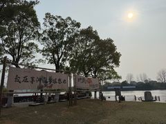 -水府旅游区