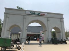 -金宝生活市场(东五环店)