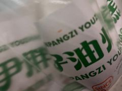 -松雷商业(南岗店)