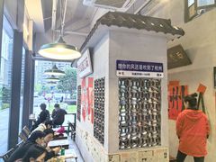 -方铲铲·成都板凳面(滨江银泰店)