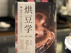 -新华书店白鹿书肆(市府路店)