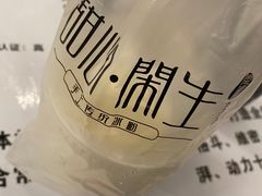 -甜心闲生传统手工冰粉(奎星楼店)