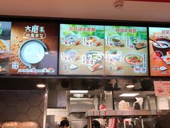 -永和大王(广渠店)