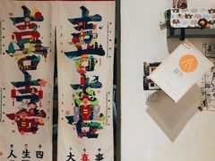 -About Bistro關於·泰式家庭料理