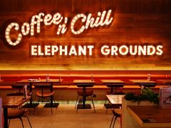 -大象园 ELEPHANT GROUNDS(广州太古汇店)