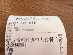 -Tubestation站点比萨(高新万达ONE店)