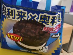 -好利来(朝外店)