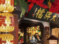 -南京大牌档(中关村领展广场店)