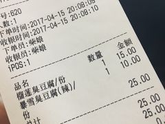 -品腐记·豆腐王朝(老门东总店)
