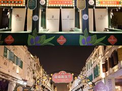 -海口骑楼小吃街