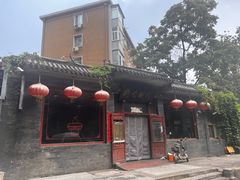 -将台涮肉(酒仙桥店)