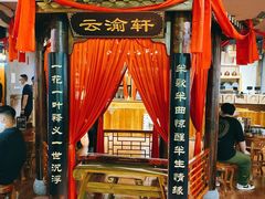 -MAX伯爵沉浸式超级游戏体验馆·实景桌游·剧本杀(小时代店)