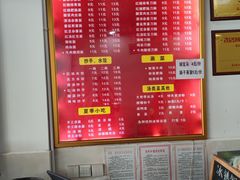 -华兴街自力面店