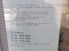 -复康路游泳馆
