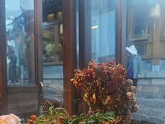 -小喜客·云南特色菜(纳西庭院店)