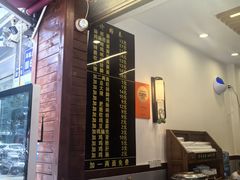-蒋家肠旺面馆(合群路店)