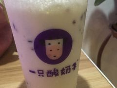 -一只酸奶牛(八一路店)