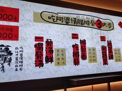 -阿婆情腊排骨火锅·野生菌季(古城旗舰店)