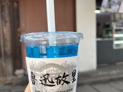 -绍兴鲁迅故里·沈园景区