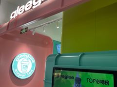 -gleeglee乐溢亦茶(合生汇店)