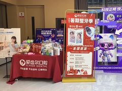 -爱齿尔口腔医院(中南院)