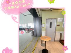 -德克士(天府机场T2店)