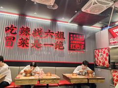 -成都你六姐·牛肉冒菜(城市集市合生汇店)