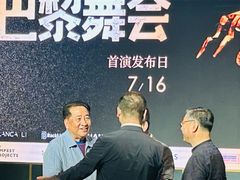 -上海明天广场JW万豪酒店