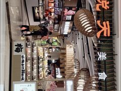 -食悦天美食广场(长沙IFS国金中心店)