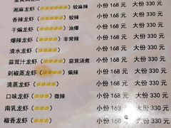 -金陵一哥龙虾馆(三牌楼总店)