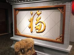 -北京全聚德(西客站店)