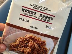 -MUJI无印良品(远洋未来广场店)