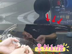 -优车会·V-KOOL威固(北山店)