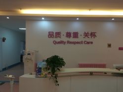 -北京安琪