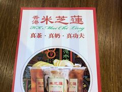 -美芝莲(钻汇广场店)