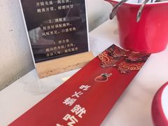 -毛辣果·贵州红酸汤牛肉火锅(西单店)