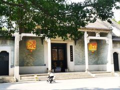 -兆祥公园