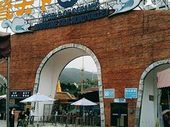 -瓷天下海丝谷