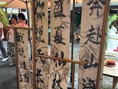 -蓉城西二道无名冒菜(西二道街店)