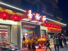 -易裕和·长沙米粉(竹塘西路店)