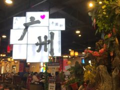 -丰圆轩粤式茶楼 . 点心粤菜(夏茅店)