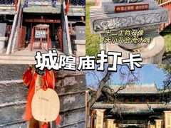-平遥古城