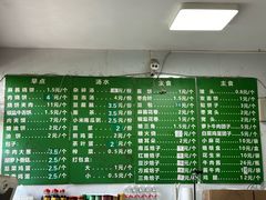 -李小老烧饼(常营民族家园店)